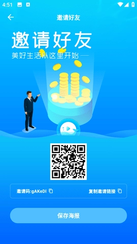 鲸鱼plus1.2.8手机版