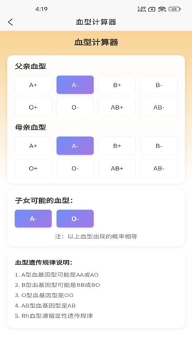 小丫优品安卓版图3