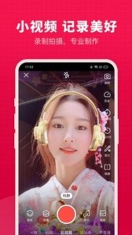 开心微微安卓版