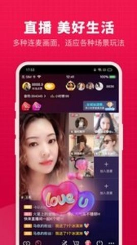 开心微微安卓版