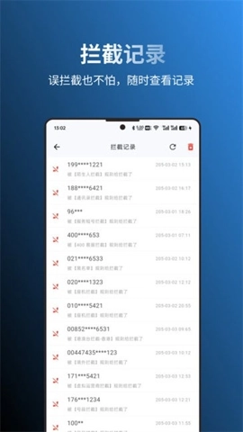 拦截猫1.0.8安卓版