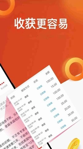 淘最热点官方版图3