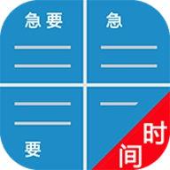 待办四象限安卓版