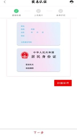 通訊安卓版截圖1