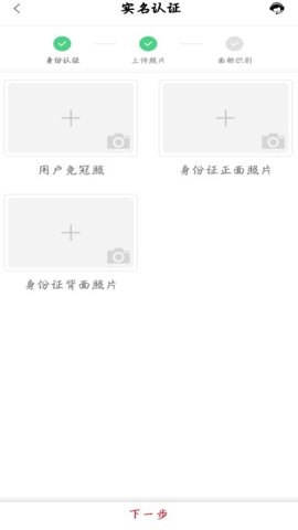 通訊安卓版截圖2