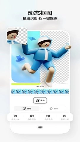 blurrr永久会员版