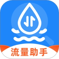 话费流量智能查询安卓版