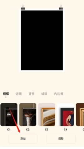 blurrr永久会员版