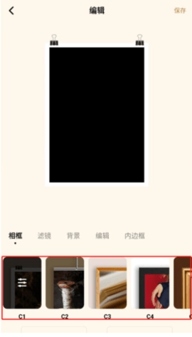 blurrr永久会员版