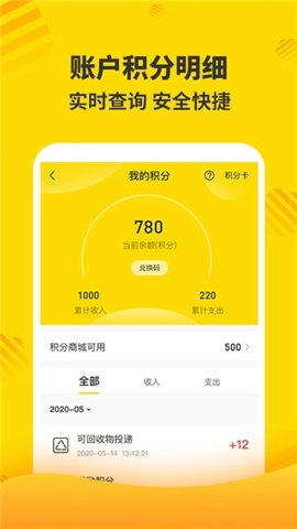 分好啦7.10.0.0安卓版