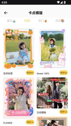 美容修颜相机v1.0.0安卓版