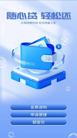 智享袋v1.00.01安卓版