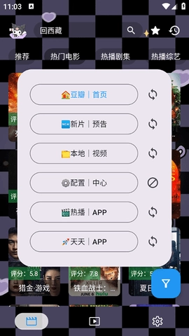 酷洛米影视1.0.4安卓版