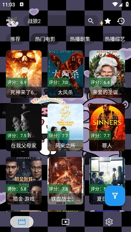 酷洛米影视1.0.4安卓版