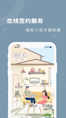 融寓最新版图2