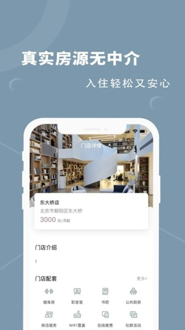 融寓最新版图3