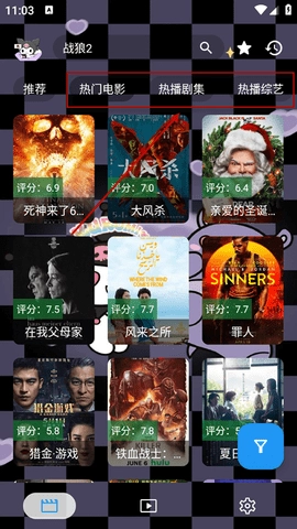 酷洛米影视1.0.4安卓版
