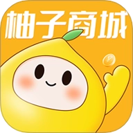 柚子商城安卓版
