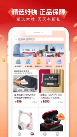 柚子商城安卓版图3