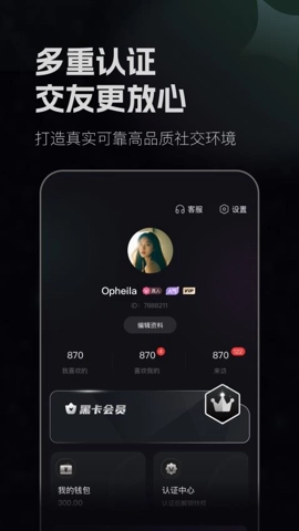 月色佳人v1.0.0安卓版