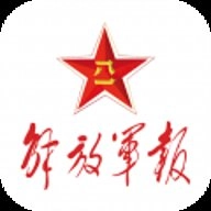 解放军报.6最新版