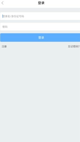 辽宁志愿者服务平台4.0.1安卓版