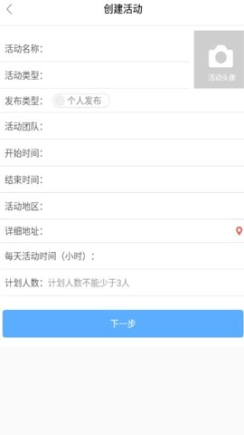 辽宁志愿者服务平台4.0.1安卓版