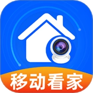 移动监控看家1.0.1安卓版