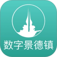 数字景德镇2.0.7安卓版