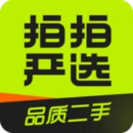 拍拍二手最新版