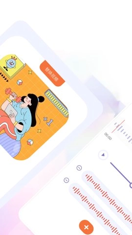 音乐格式转换MP3软件安卓版截图3