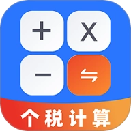 个税退税汇算v3.0.3安卓版 v3.0.3