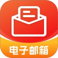 手机邮箱全能管家v1.0.0最新版