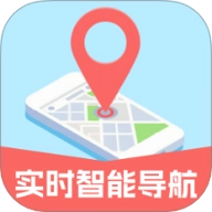 免费实时智能导航v1.0.0安卓版
