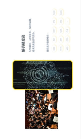 海贝音乐4.3.5安卓版