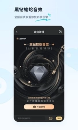 酷狗音乐2.2手机版(1)