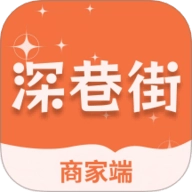 深巷铺子1.0.5安卓版