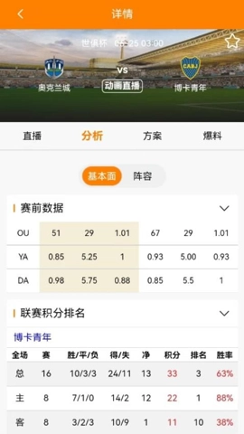 中竞体育安卓版