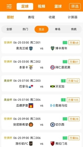 中竞体育安卓版