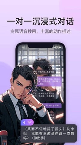 异世界回响安卓版