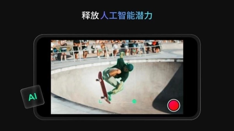 ObsbotStartv1.2.4安卓版