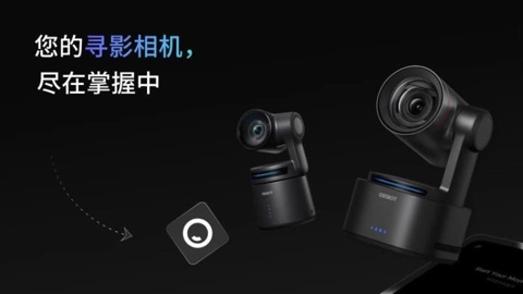 ObsbotStartv1.2.4安卓版