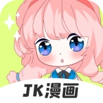 jk漫画天堂5.0.1安卓版