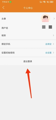 快读小说安卓版