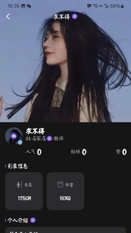 新模7安卓版