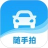交管12123随手拍.1安卓版 V1.7.1