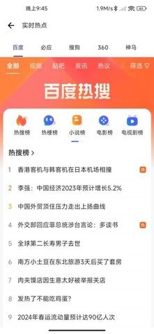 upx浏览器115.0.5790.168手机版