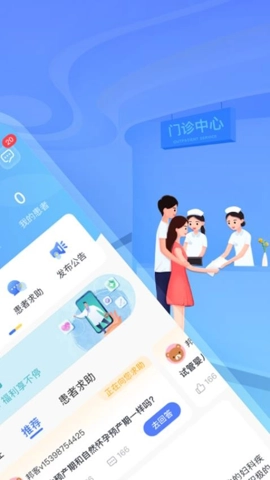 好孕计划Prov1.0.1安卓版