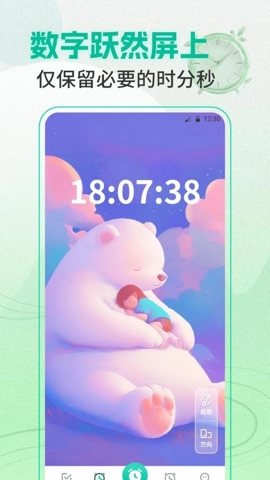 准点闹钟v3.1.316安卓版