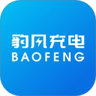 豹风充电管理系统v1.0.16安卓版